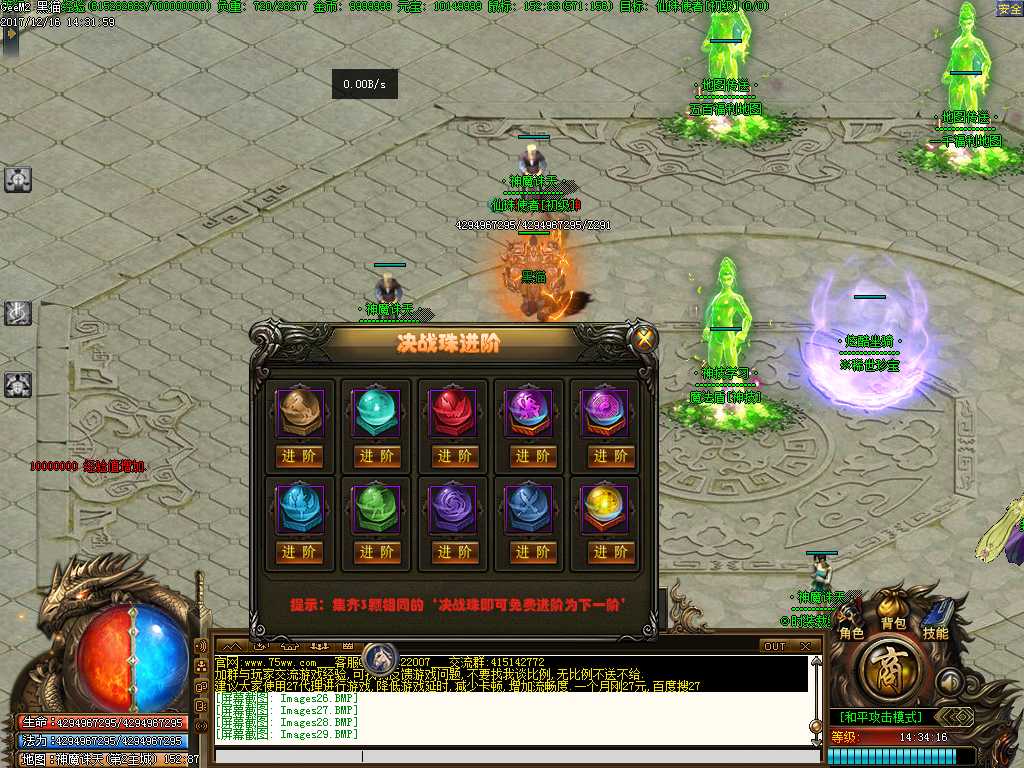 Images30.BMP