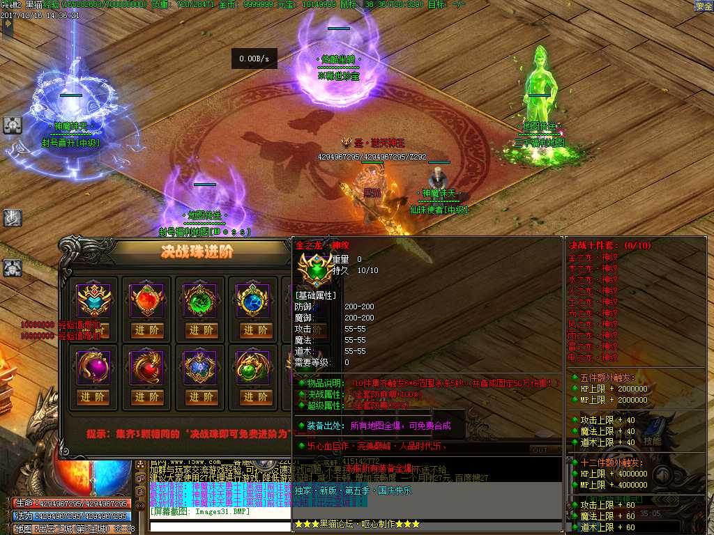Images32.BMP