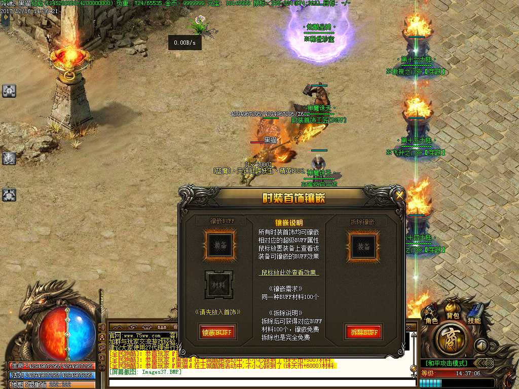 Images38.BMP