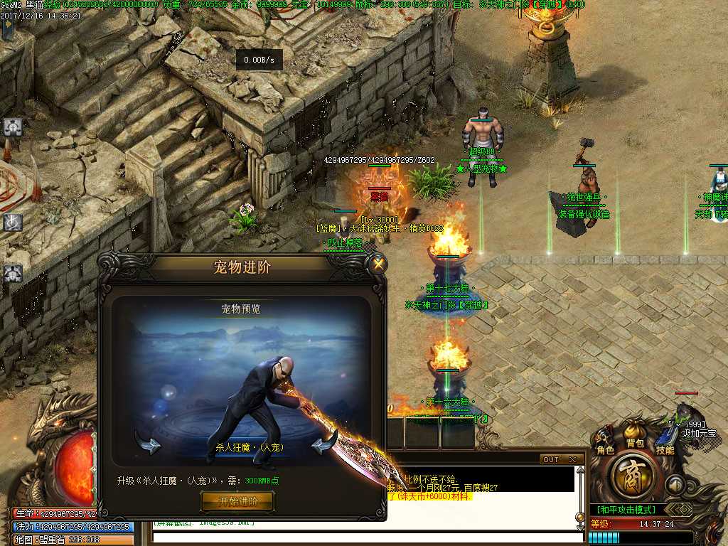 Images40.BMP