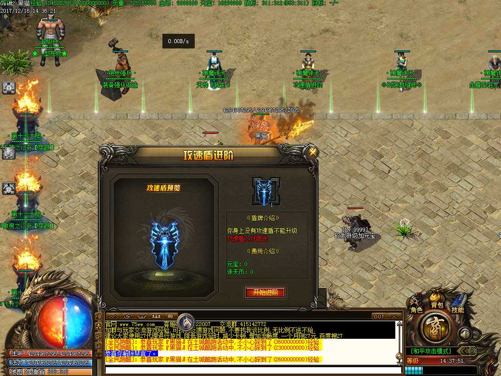 Images42.BMP