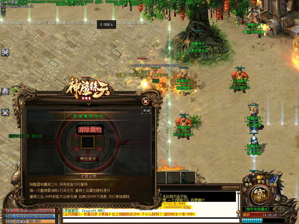 Images45.BMP