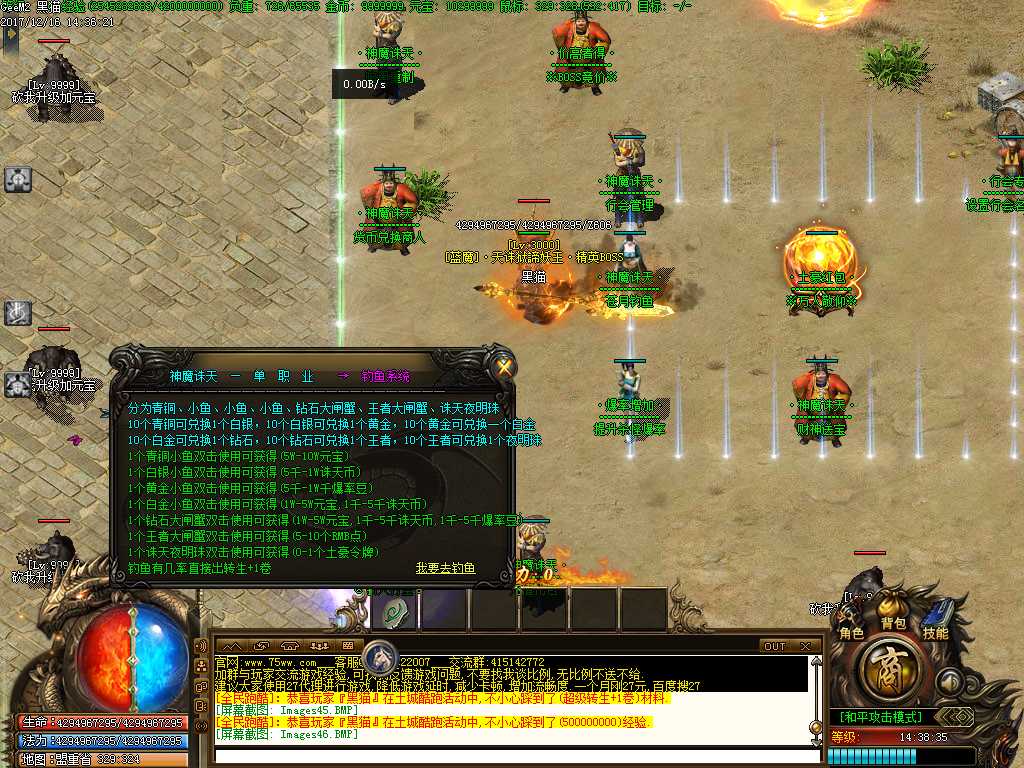Images47.BMP