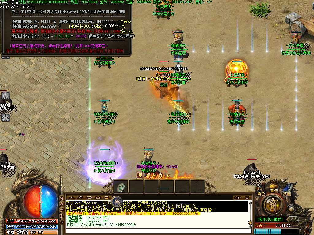 Images48.BMP