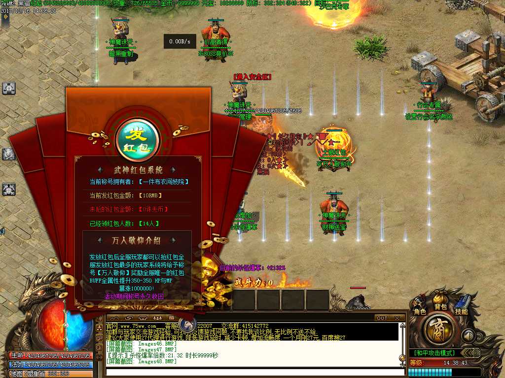 Images49.BMP