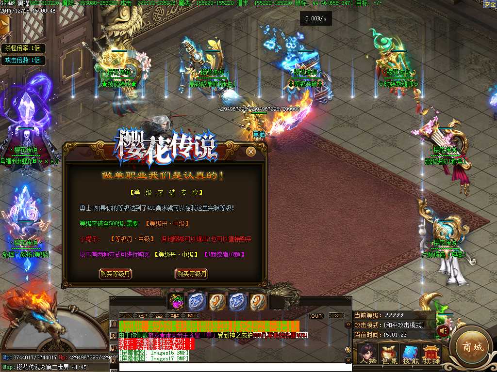 Images18.BMP