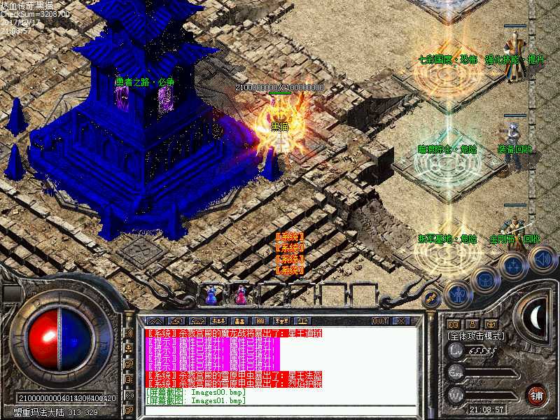 Images02.bmp