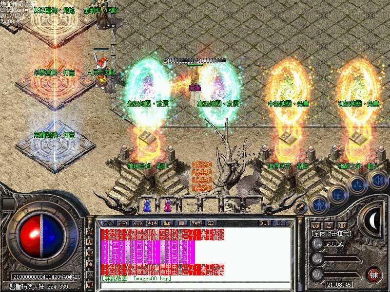 Images01.bmp