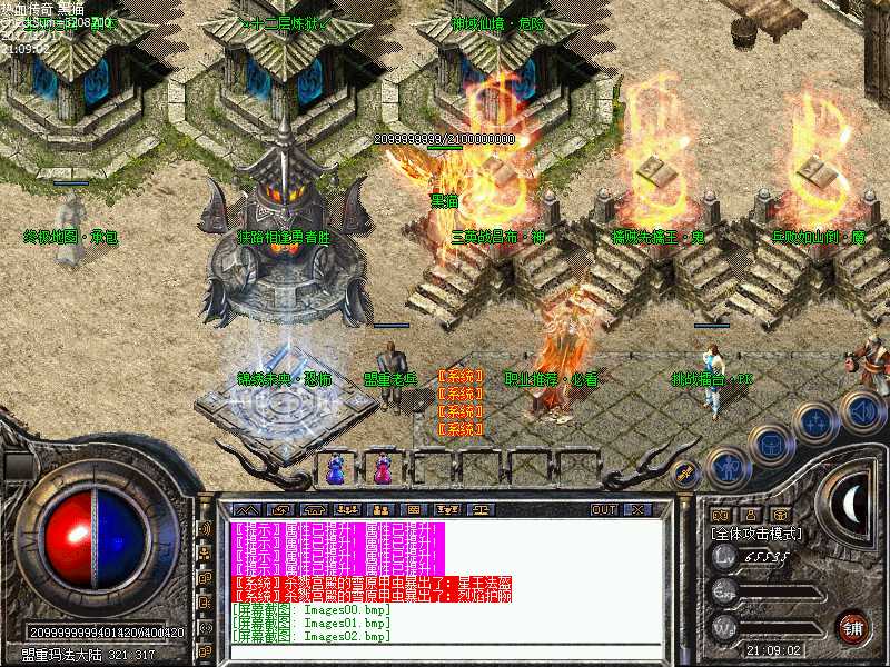 Images03.bmp