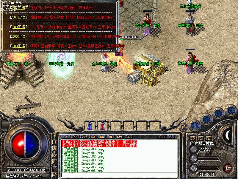 Images07.bmp