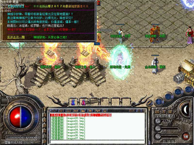 Images08.bmp