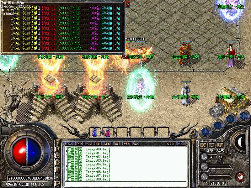 Images09.bmp