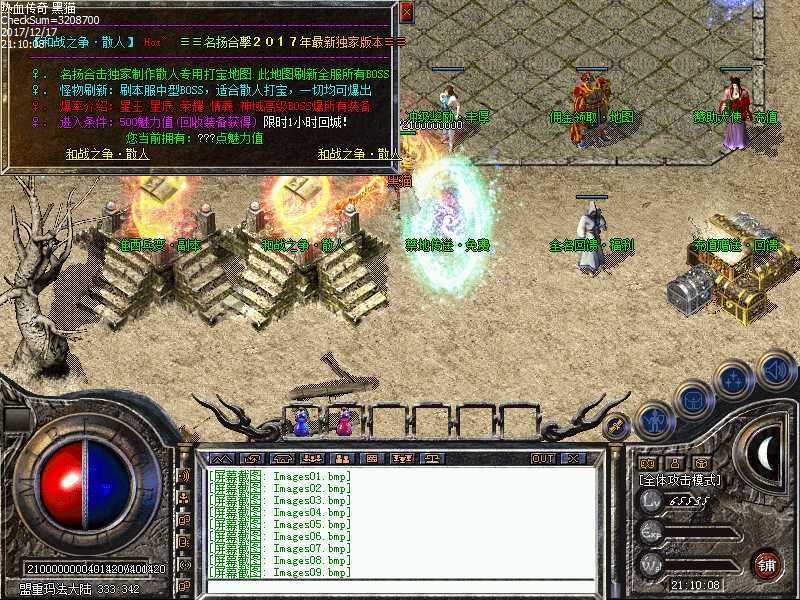 Images10.bmp
