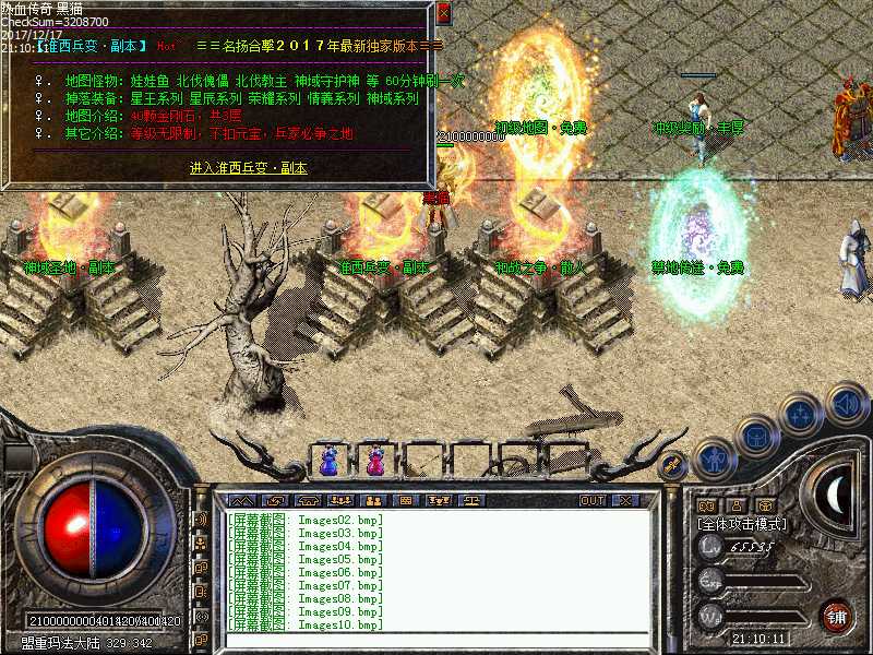 Images11.bmp