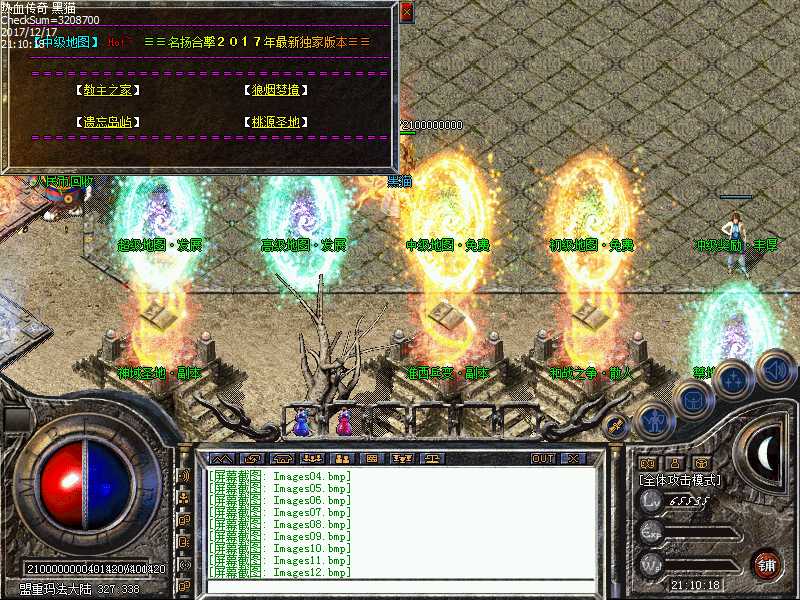 Images13.bmp