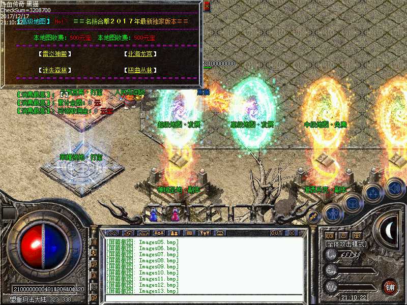 Images14.bmp