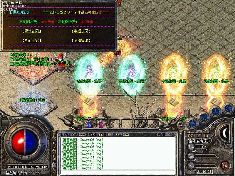 Images15.bmp