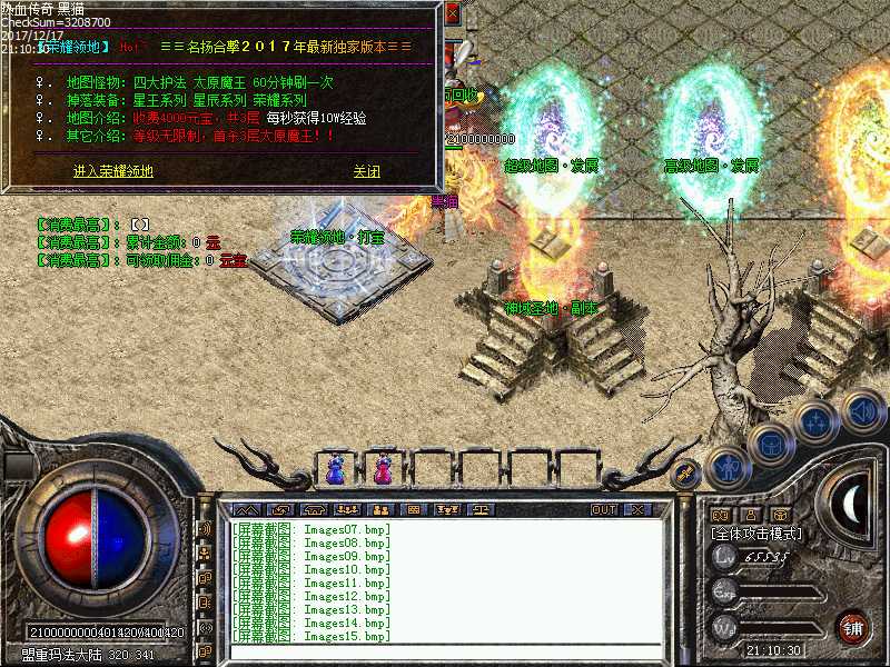 Images16.bmp