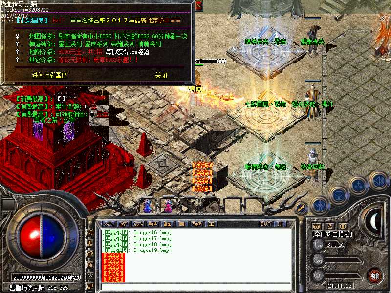 Images20.bmp