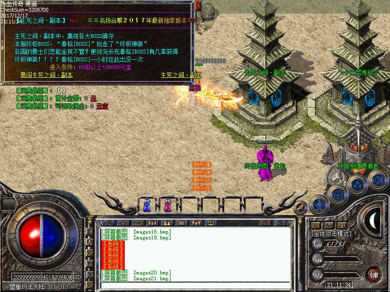 Images22.bmp