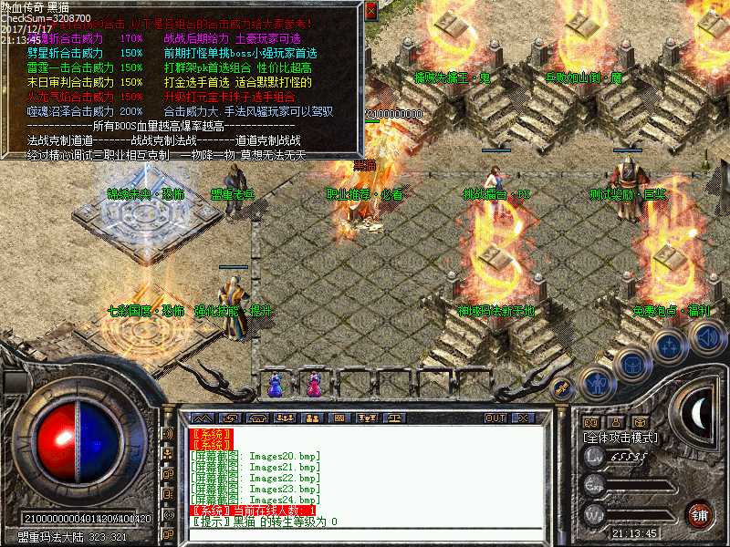 Images25.bmp