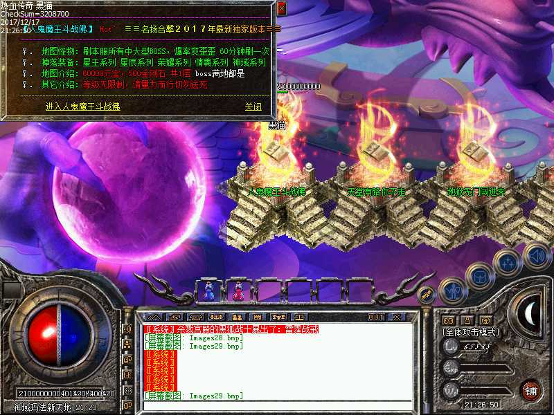 Images30.bmp