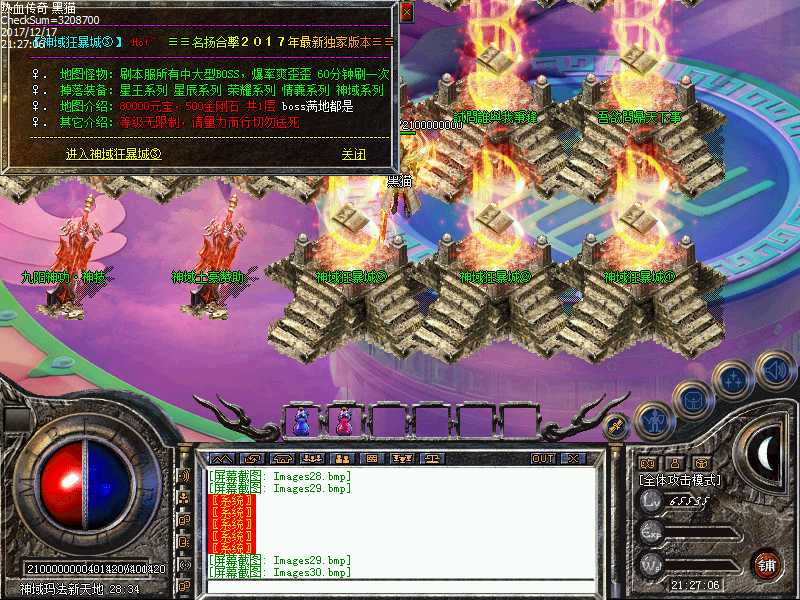 Images31.bmp