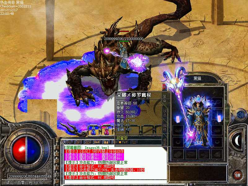 Images37.bmp