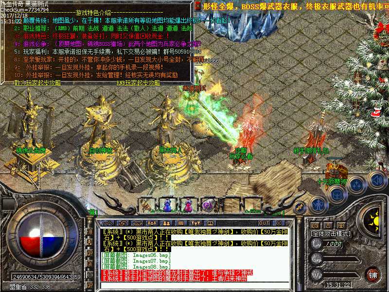 Images09.bmp