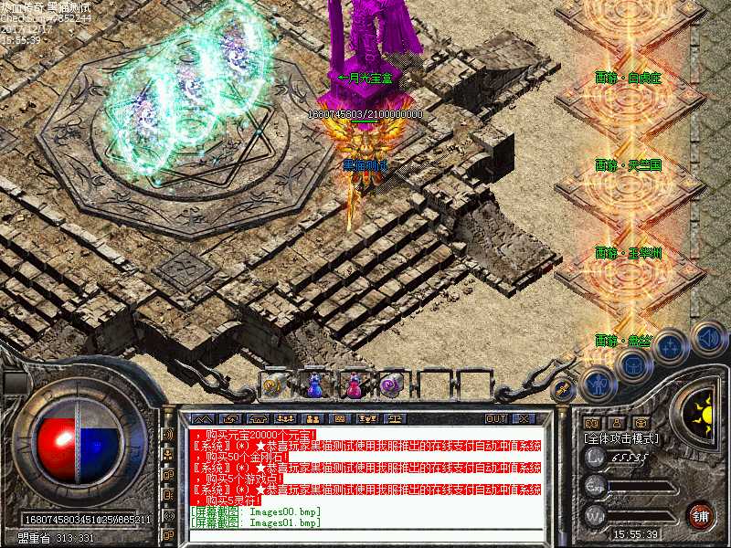 Images02.bmp