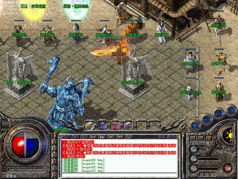 Images04.bmp