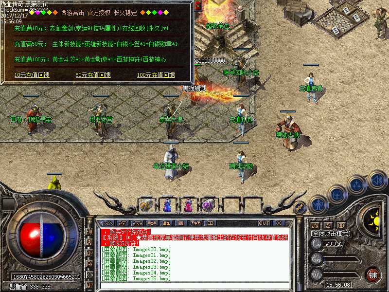 Images06.bmp