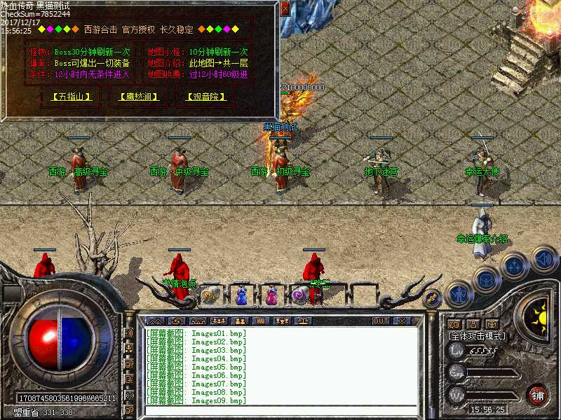 Images10.bmp