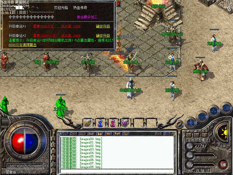 Images09.bmp