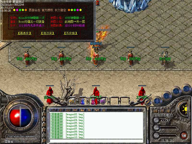Images11.bmp