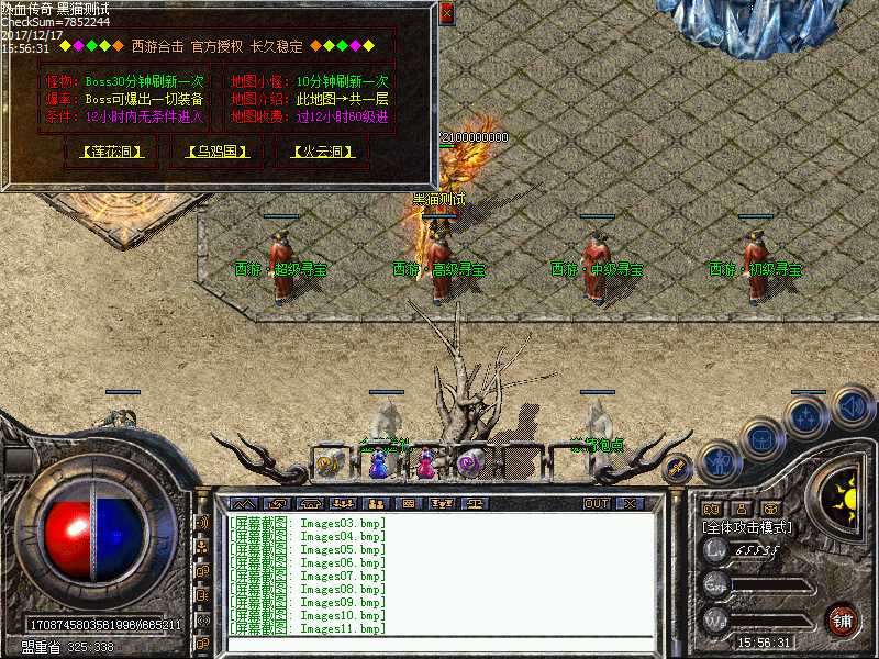 Images12.bmp