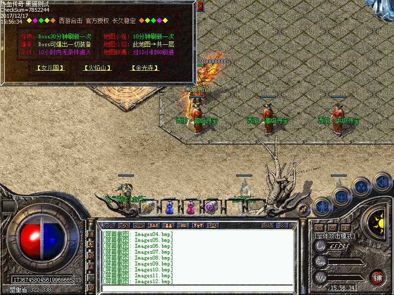 Images13.bmp