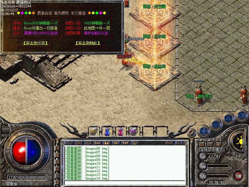 Images15.bmp
