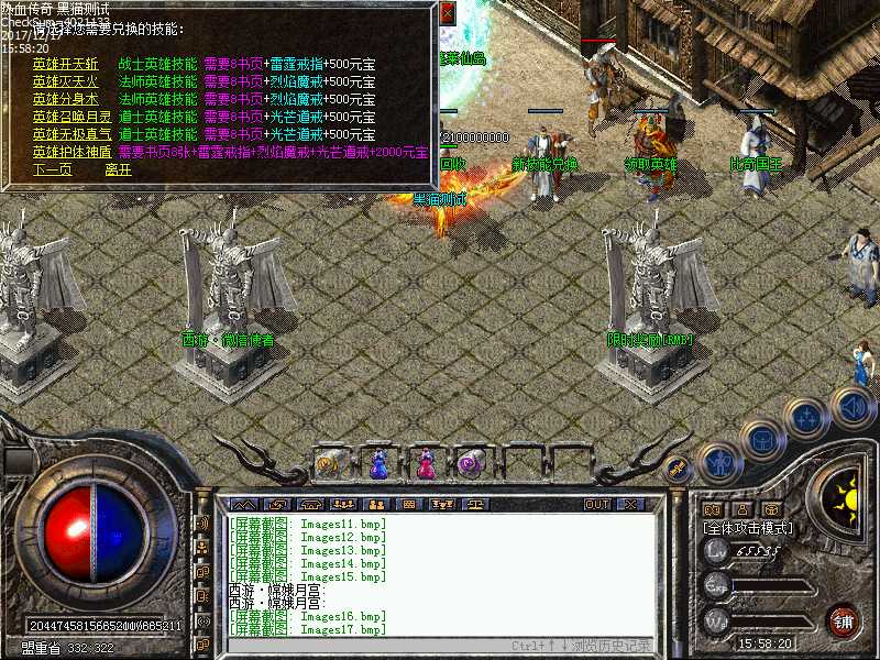 Images18.bmp