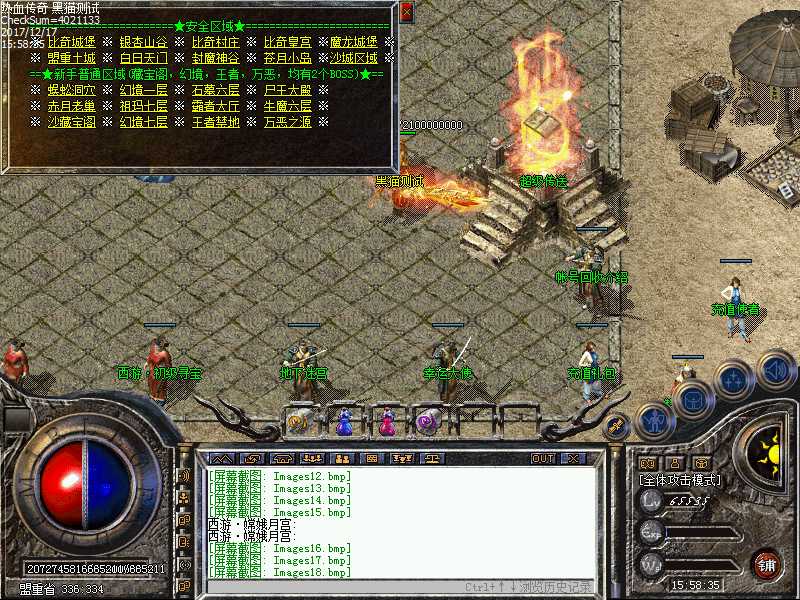 Images19.bmp