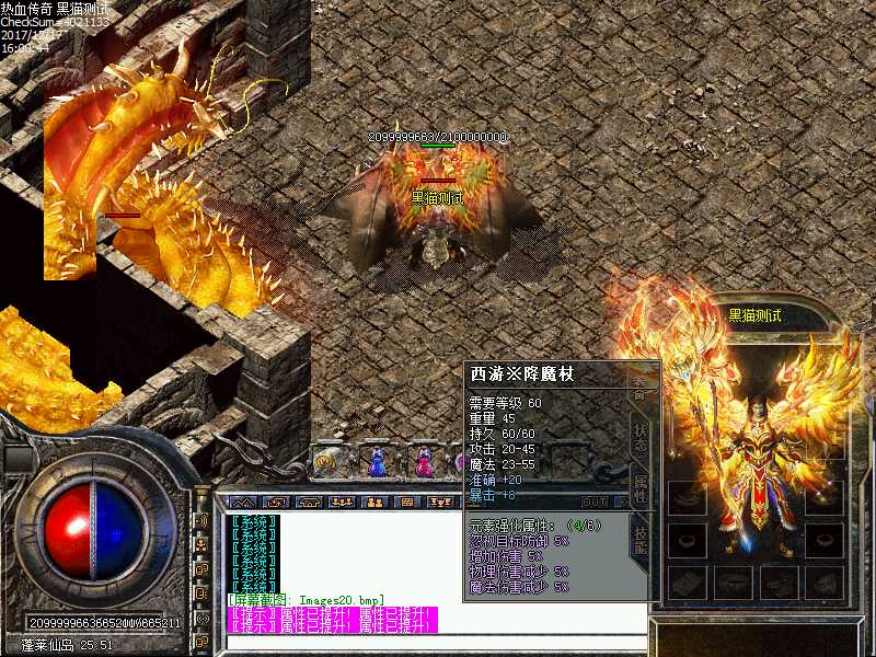 Images21.bmp
