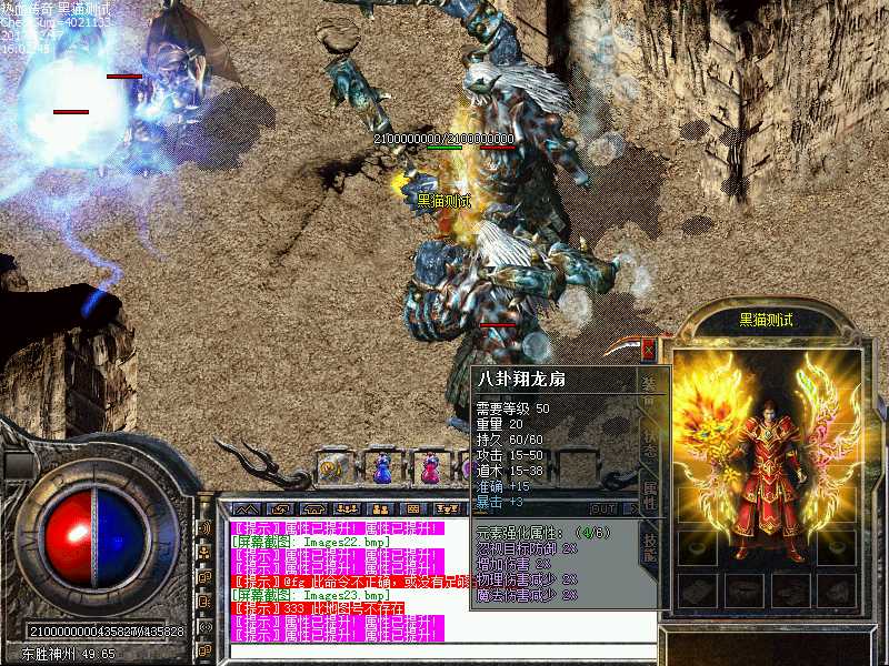 Images24.bmp
