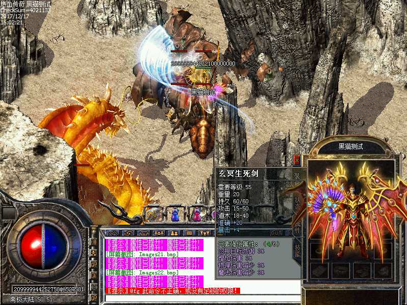 Images23.bmp