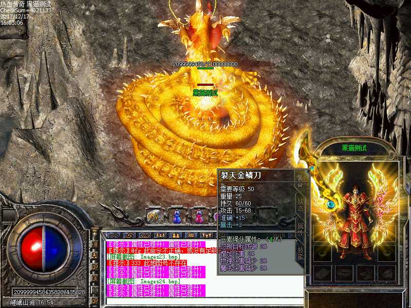 Images25.bmp