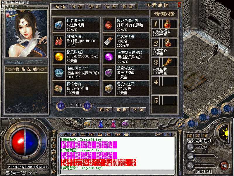 Images27.bmp