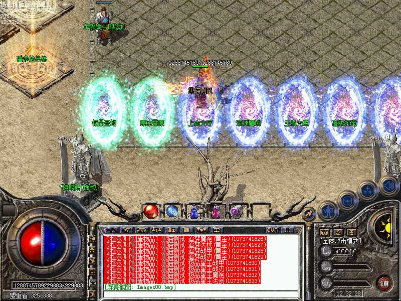 Images01.bmp
