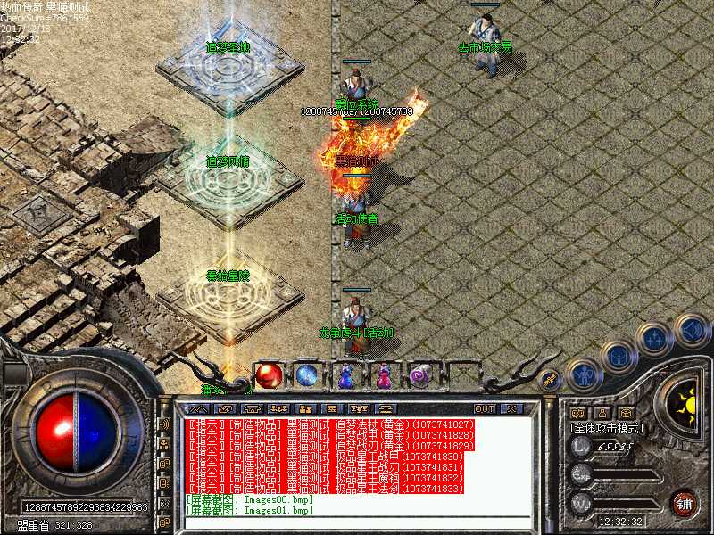 Images02.bmp
