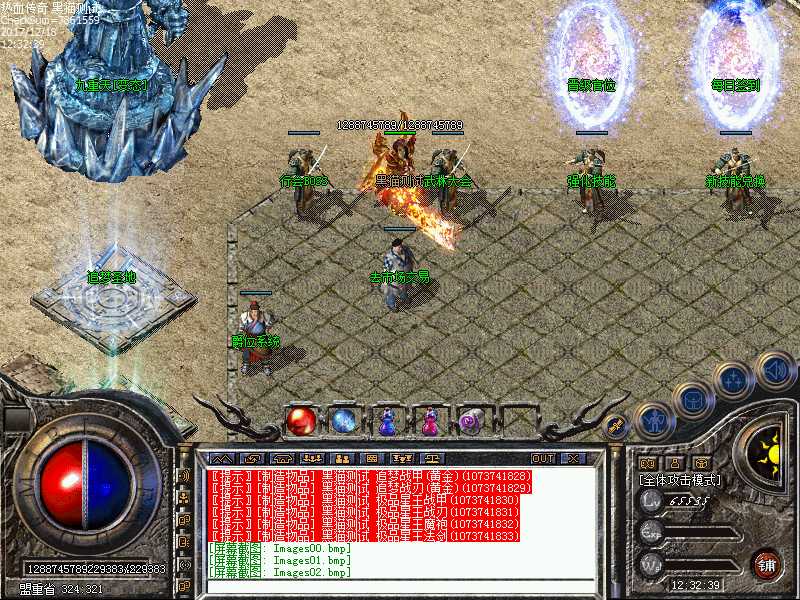 Images03.bmp