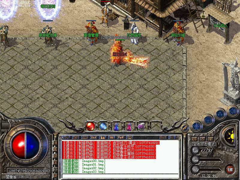Images04.bmp