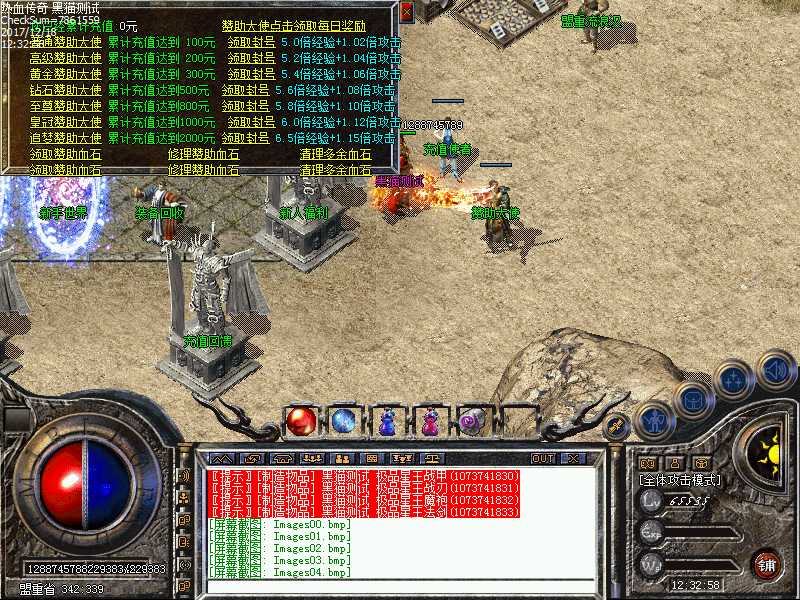 Images05.bmp